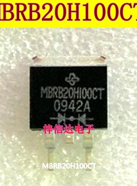 MBRB20H100CT 汽车电脑板贴片三极管 专营汽车常用易损维修芯片IC