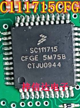 SC111715CFGE 5M75B 别克君越玻璃升降机易损IC模块芯片 可直拍