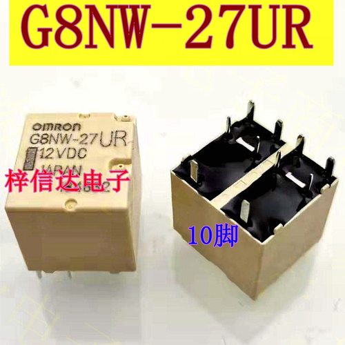 G8NW-27UR 12VDC 奔驰C200电动座椅前后继电器 10脚 全新 可直拍