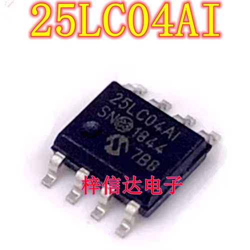 25LC04AI 汽车电脑板存储器芯片 空白无程序 可直拍 25LC04A-I/SN