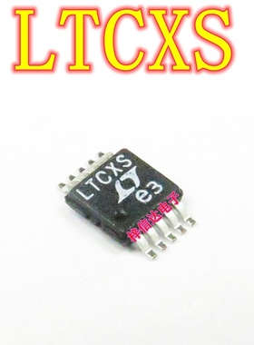 LTCXS 开关控制器 专营汽车电脑板常用易损IC模块芯片 可直拍