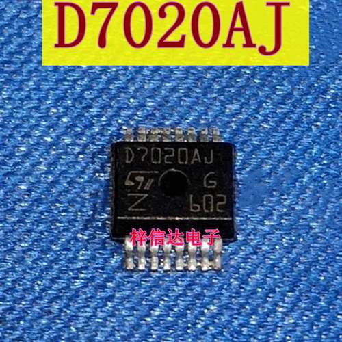 D7020AJ VND7020AJ 汽车电脑板电源开关IC 易损驱动芯片 可直拍