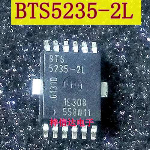 BTS5235-2L 奔驰车身电脑板转向灯驱动芯片 全新 可直拍