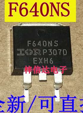 F640NS 汽车电脑板常用易损贴片三极管 专营汽车维修芯片 全新原