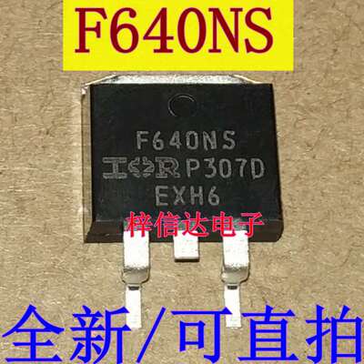 F640NS 汽车电脑板常用易损贴片三极管 专营汽车维修芯片 全新原