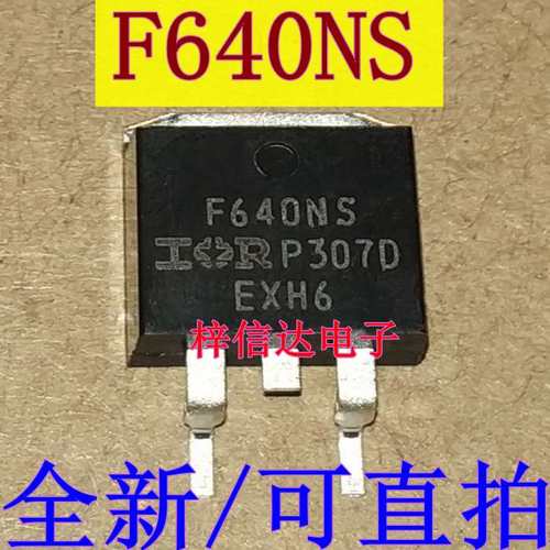 F640NS 汽车电脑板常用易损贴片三极管 专营汽车维修芯片 全新原