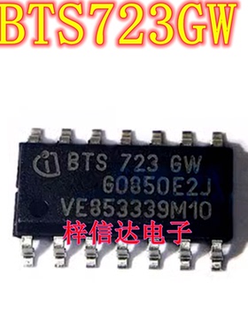 BTS723GW 电桥驱动器内部开关IC 专营汽车电脑板常用易损芯片