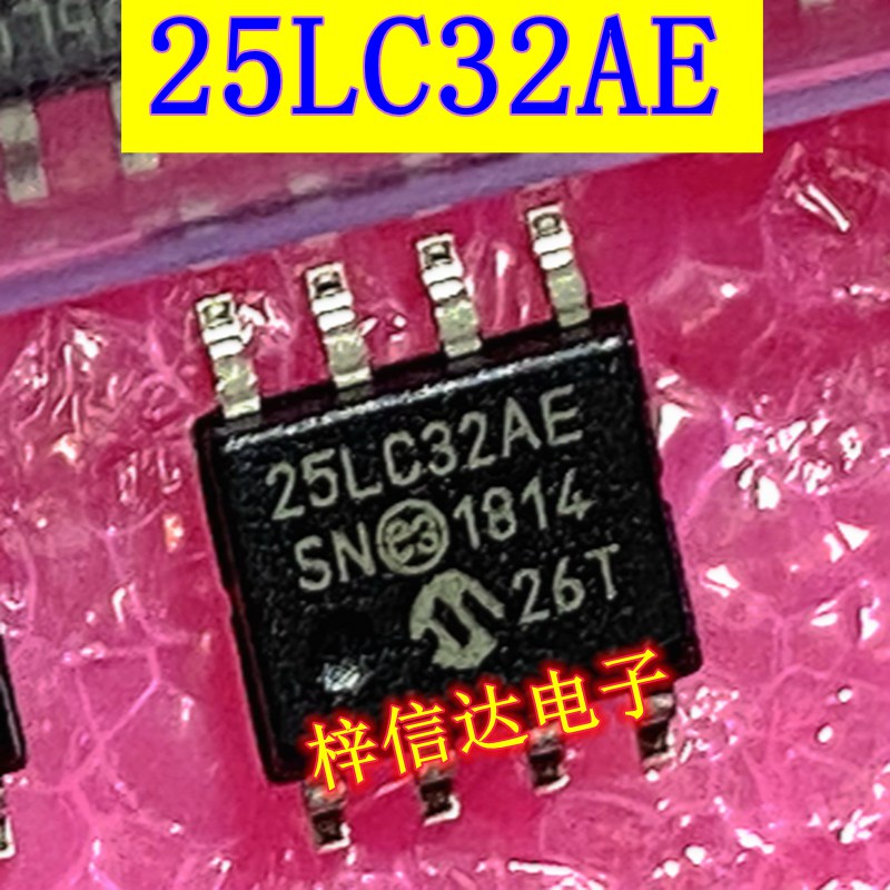 25LC32AE 25LC32AI 福特福克斯方向机助力电脑板存储器芯片可直拍