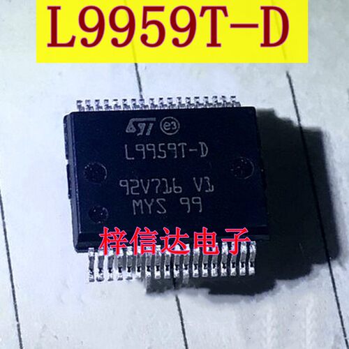 L9959T-D 汽车电脑板节气门怠速芯片 驱动IC 全新进口 可直拍