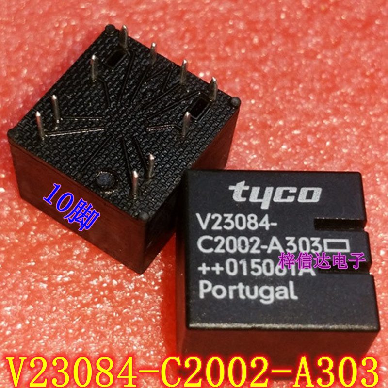 V23084-C2002-A303 中控锁失灵控制继电器 10脚位 全新 可直拍