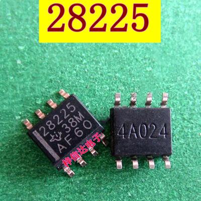 28225 汽车电脑板电源驱动芯片 专营汽车常用易损维修IC 可直拍