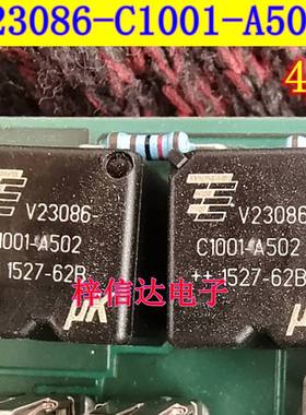 V23086-C1001-A502 宝马5系喇叭继电器 4脚位 全新 可直拍