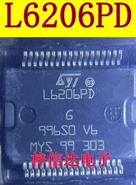 L6206PD 汽车电脑板驱动芯片 专营汽车常用易损维修IC模块 可直拍