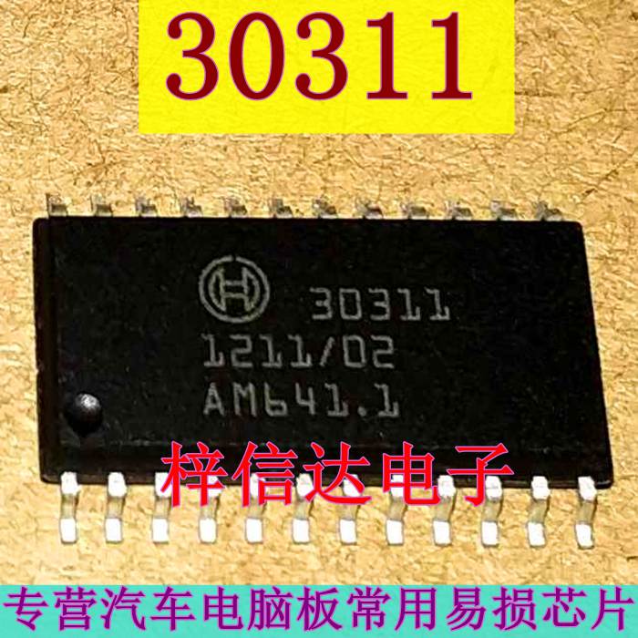 30311 BOSCH M154汽车电脑板传感器信号放大转换器 转速处理芯片