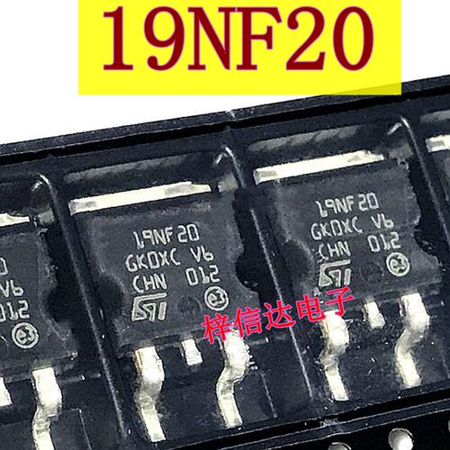 STB19NF20场效应三极管