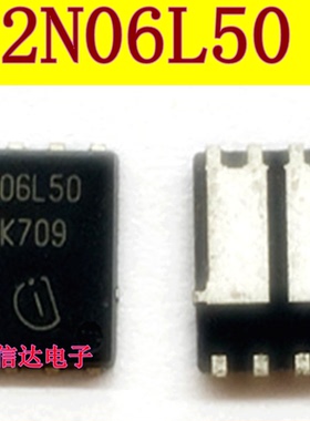 2N06L50 场效应管大功率MOS管带二极管保护 专营汽车电脑板芯片