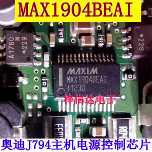 MAX1904BEAI MAX1904EAI 全新奥迪J794主机/收音机电源控制IC芯片