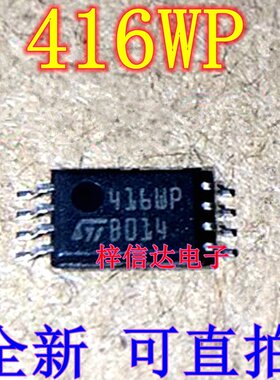 416WP 416WT 416RT 416RP 汽车电脑板存储器IC芯片 全新 可直拍