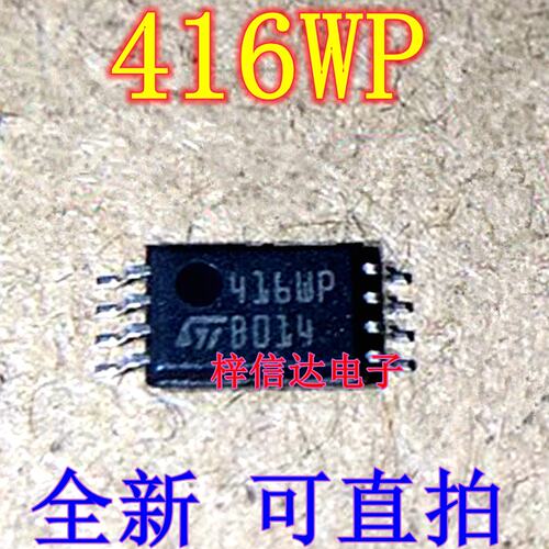 416WP 416WT 416RT 416RP 汽车电脑板存储器IC芯片 全新 可直拍