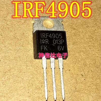 IRF4905 汽车电脑板场效应管 插件三极管 专营汽车维修芯片 全新