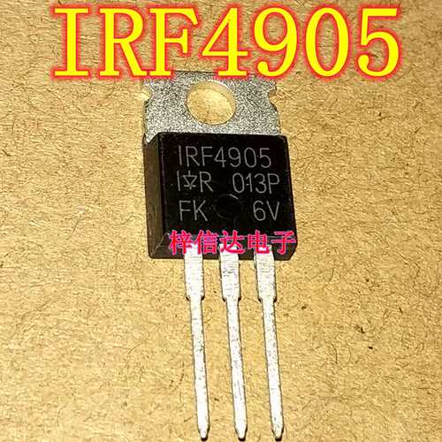IRF4905 汽车电脑板场效应管 插件三极管 专营汽车维修芯片 全新