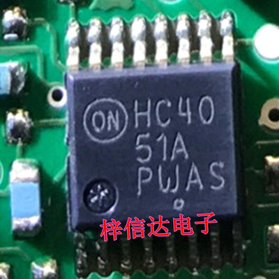 HC4051A 汽车电脑板常用易损多路驱动芯片 全新 TSSOP16  可直拍
