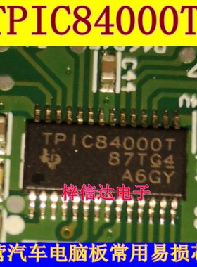 TPIC84000T  射频/IF 和RFID 监控芯片 专营汽车电脑板常用易损IC