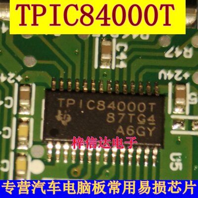 TPIC84000T  射频/IF 和RFID 监控芯片 专营汽车电脑板常用易损IC