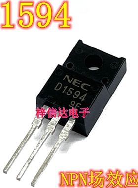 D1594 汽车电脑板常用易损插件三极管 专营汽车维修芯片 可直拍