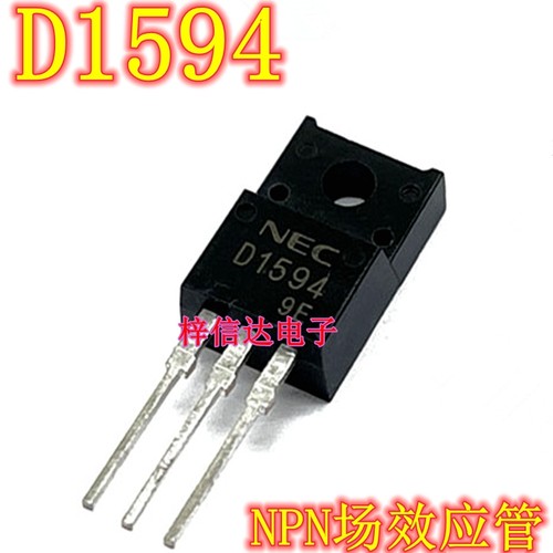 D1594 汽车电脑板常用易损插件三极管 专营汽车维修芯片 可直拍