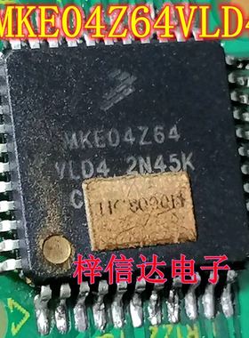 MKE04Z64VLD4 2N45K 汽车电脑板CPU芯片 44脚 空白无程序 可直拍