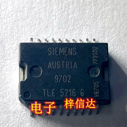 TLE5216G 汽车电脑板节气门怠速驱动芯片 专营汽车常用易损模块IC