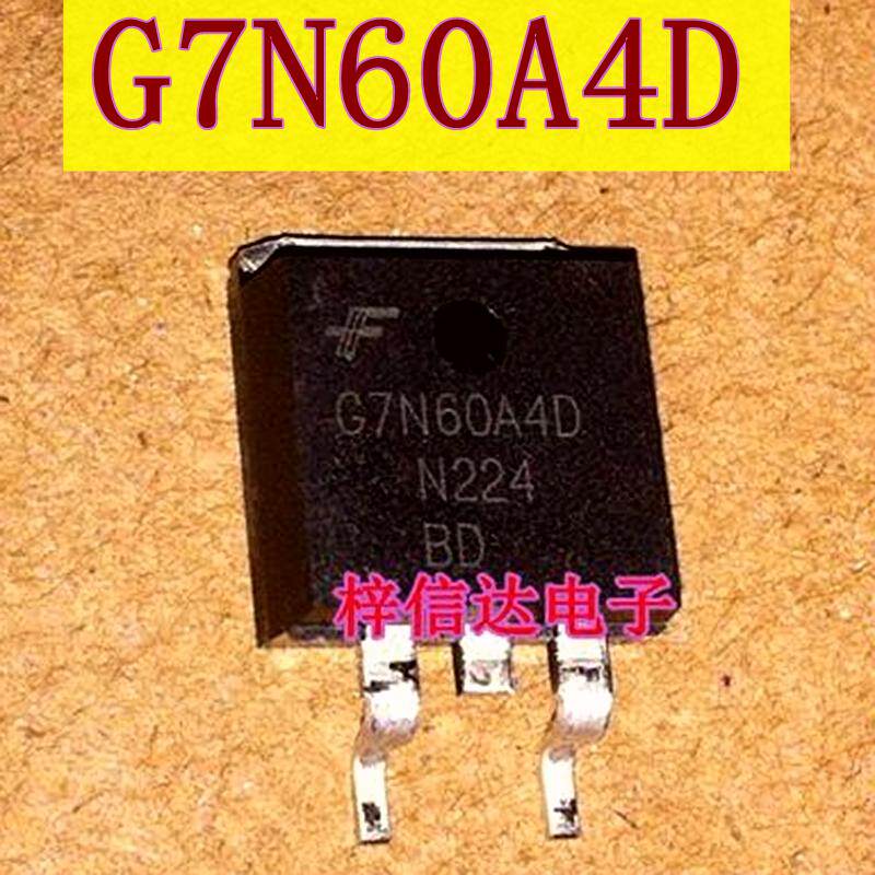 G7N60A4D 汽车电脑板IGBT功率管 开关电源芯片 全新 可直拍