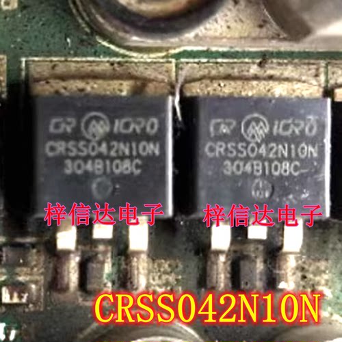 CRSS042N10N 新能源场效应功率管 锂电池保护管 电源管 可直拍
