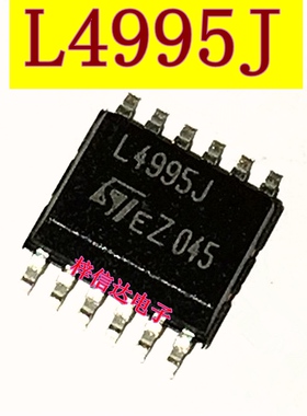 L4995J 低压差稳压器 专营汽车电脑板常用易损维修芯片 可直拍
