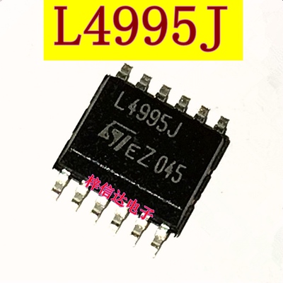 L4995J 低压差稳压器 专营汽车电脑板常用易损维修芯片 可直拍
