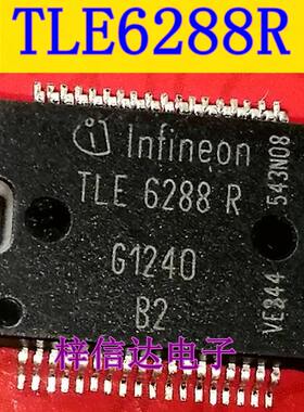 TLE6288R 大众现代迈腾发动机变速箱电脑电磁阀驱动芯片 拍前咨询