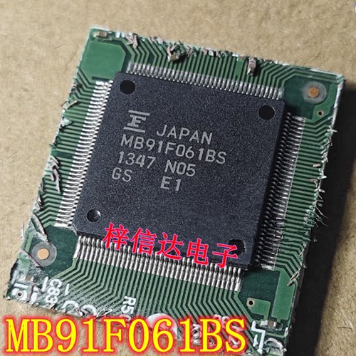 MB91F061BS 汽车电脑板CPU芯片 空白无程序 LQFP144 可直拍