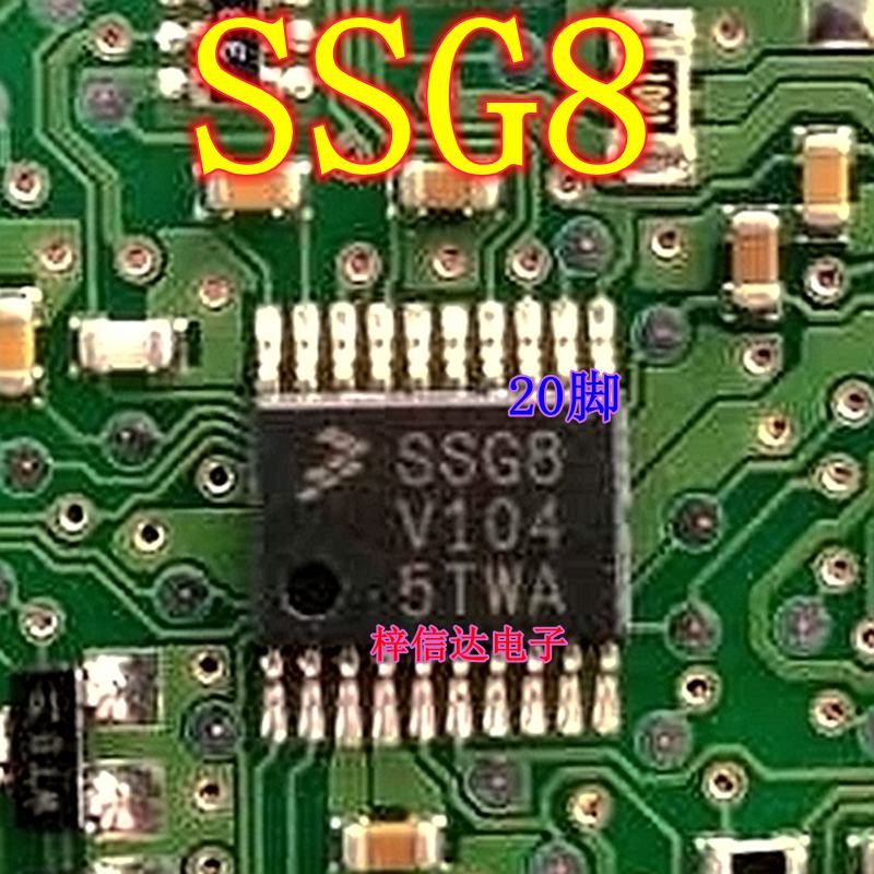 SSG8 SSG8V104 SSG8MTJ SSG8VTJ 专营汽车电脑板常用易损芯片IC