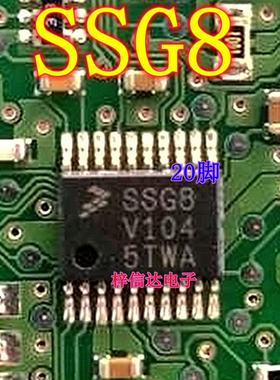 SSG8 SSG8V104 SSG8MTJ SSG8VTJ 专营汽车电脑板常用易损芯片IC