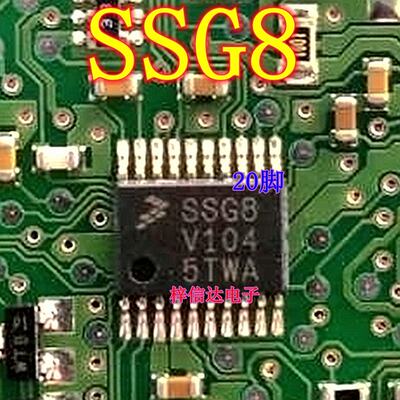 SSG8 SSG8V104 SSG8MTJ SSG8VTJ 专营汽车电脑板常用易损芯片IC