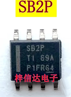 SB2P 汽车电脑板电源管理芯片 开关稳压器IC 全新 可直拍