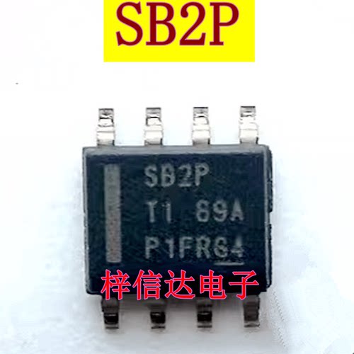 SB2P 汽车电脑板电源管理芯片 开关稳压器IC 全新 可直拍