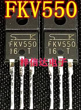FKV550 汽车液晶三极管 专营汽车电脑板常用易损芯片 全新 可直拍