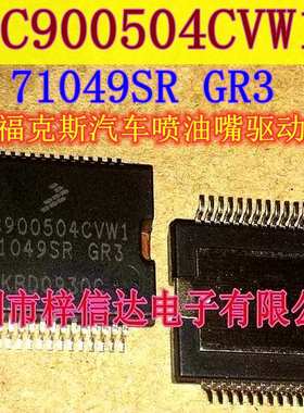 SC900504CVW1 71049SR GR3 福特福克斯汽车喷油嘴驱动芯片IC