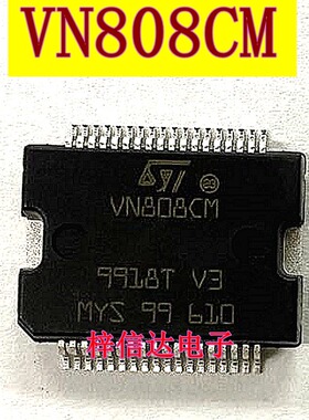 VN808CM 汽车电脑板电源管理驱动芯片 专营汽车常用易损IC 可直拍