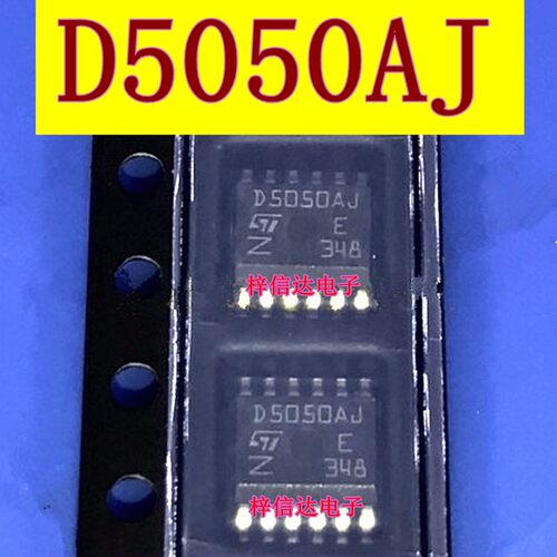 D5050AJ 大众J794车身BCM电脑板易损芯片 电流检测驱动 可直拍