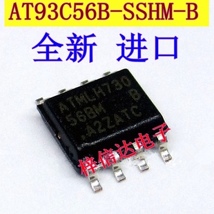 存储器芯片 56BM AT93C56B 全新原装 SSHM