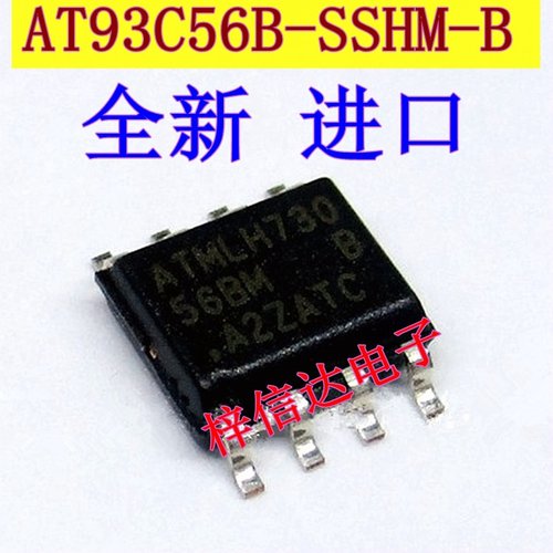 AT93C56B-SSHM-B AT93C56B-SSHM-T 存储器芯片 56BM 全新原装