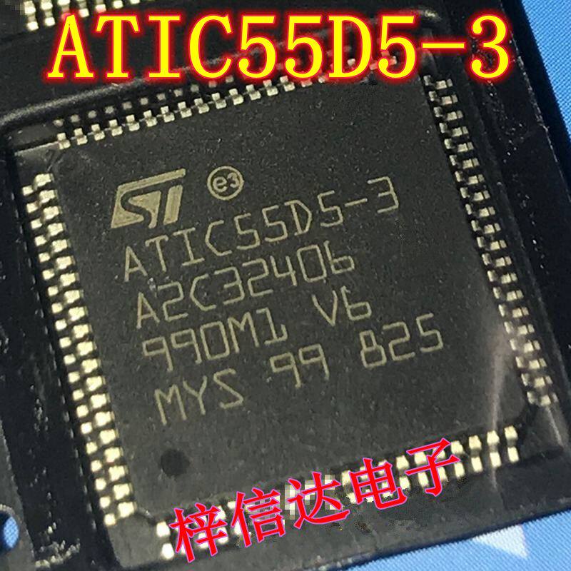 ATIC55D5-3 A2C32406 汽车电脑板常用易损芯片 专营汽车维修IC